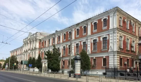 Kuban State Medical University