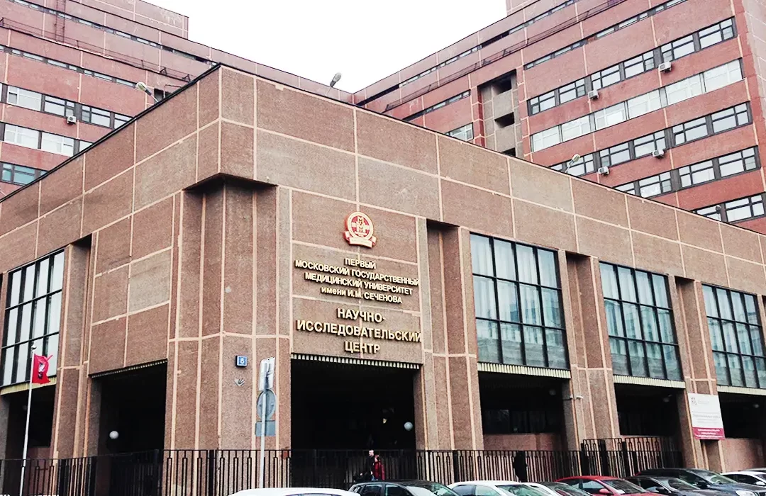 I.M. Sechenov First Moscow State Medical University