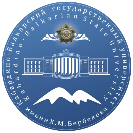 Kabardino Balkarian State University