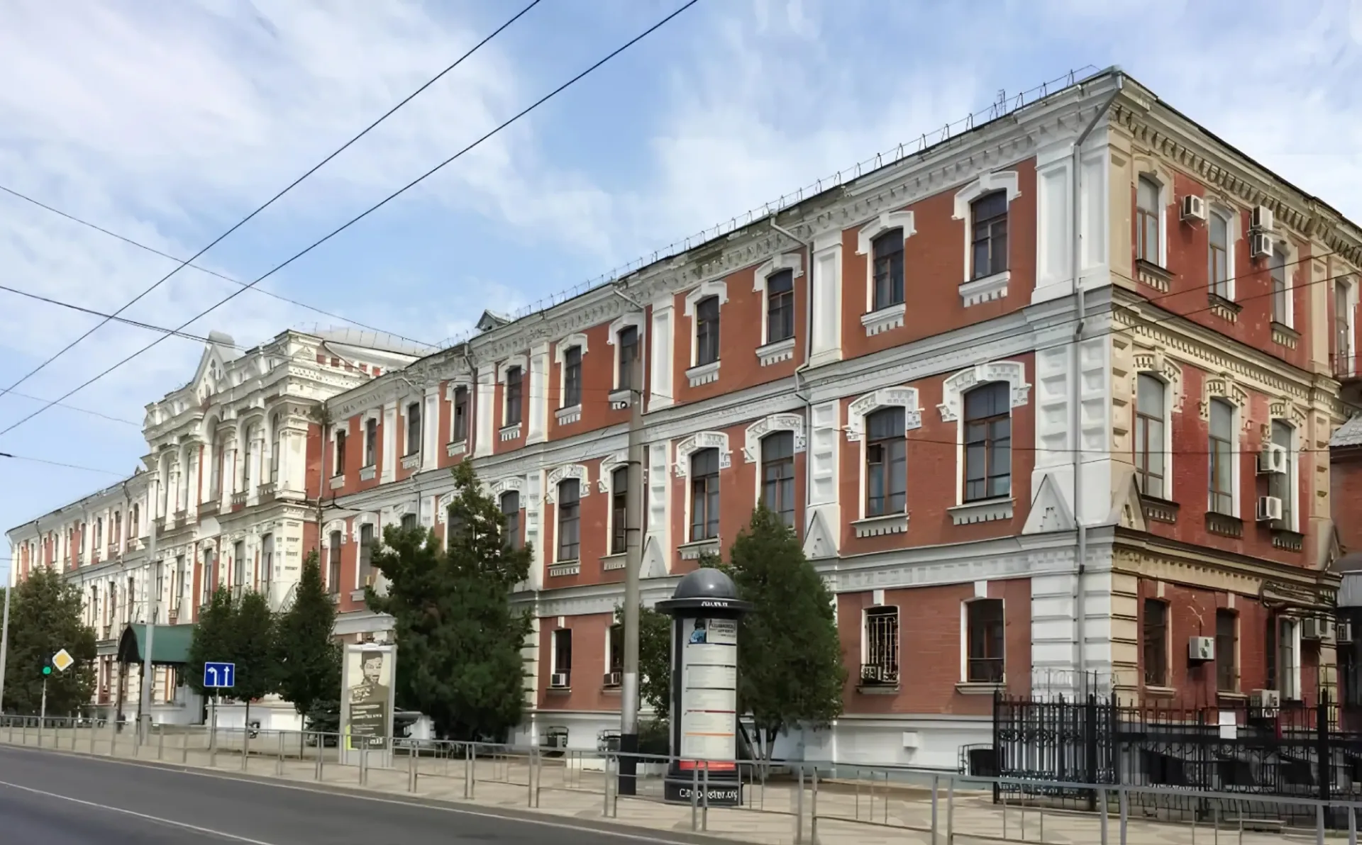 Kuban State Medical University