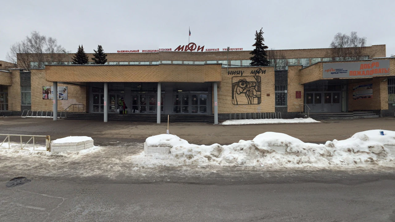 National Research Nuclear University MEPhI