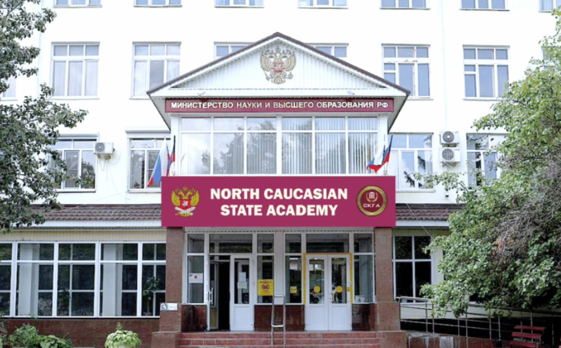 North Caucasian State Academy