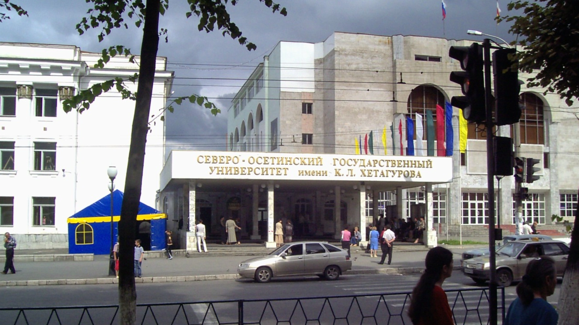 North Ossetian State University