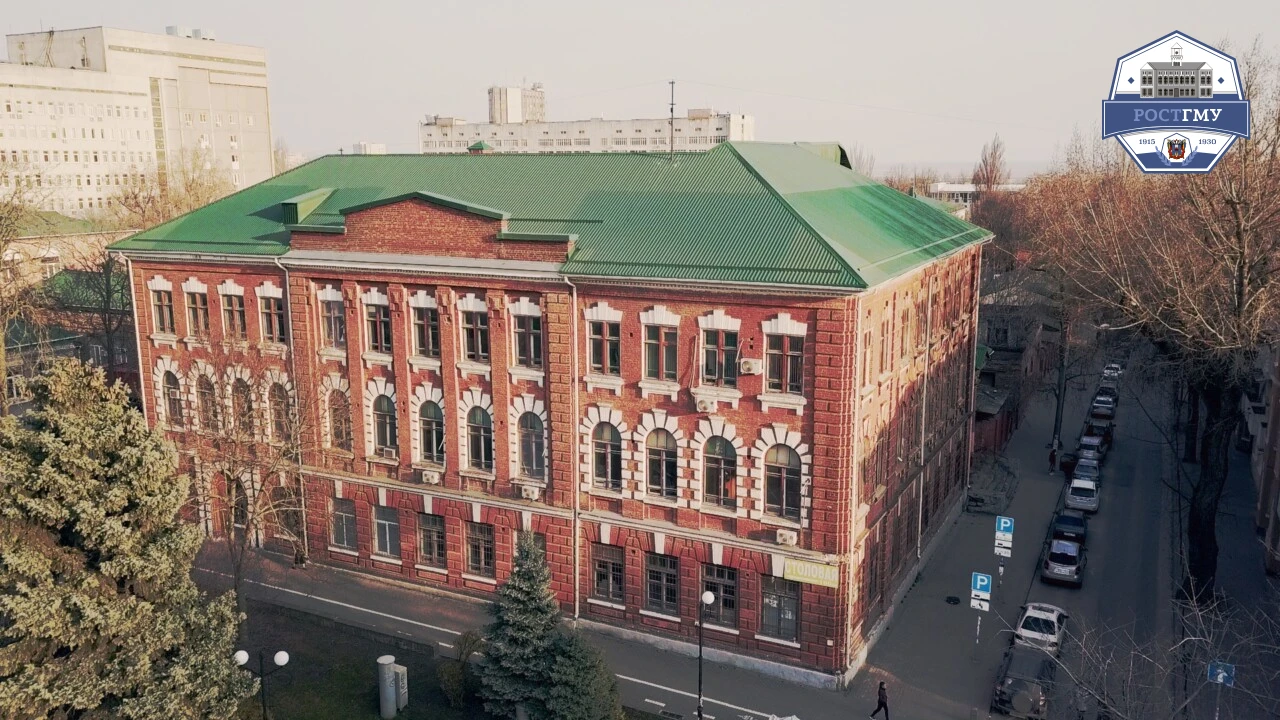 Rostov State Medical University