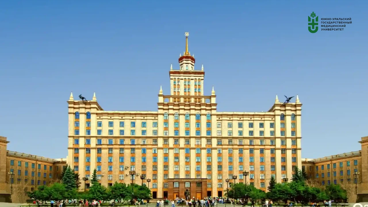 South Ural State Medical University