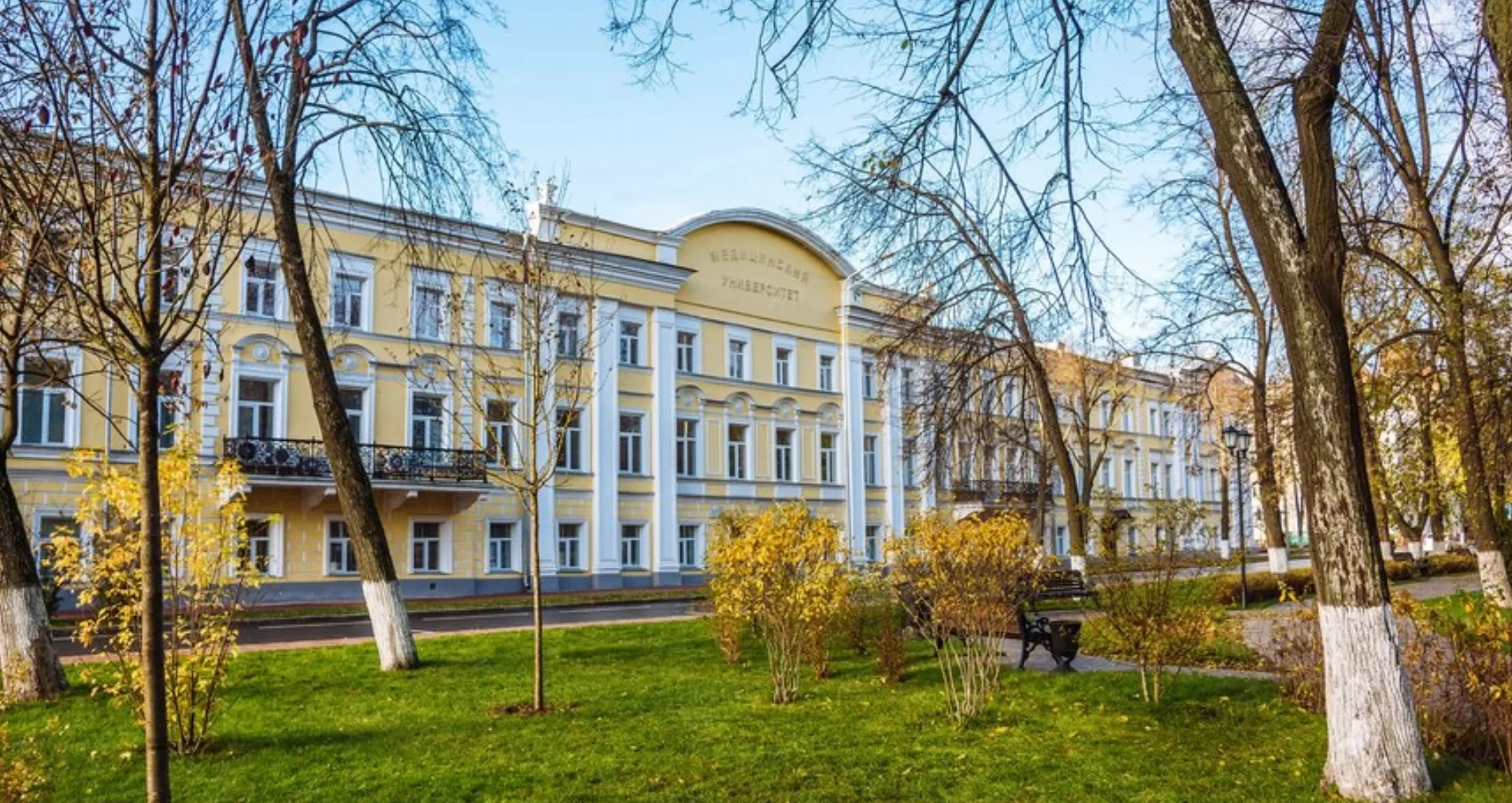Yaroslavl State Medical University